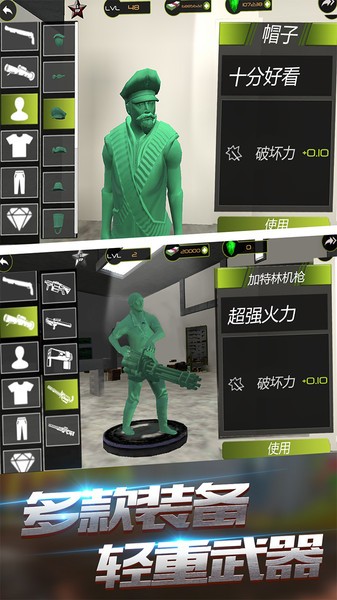 泡泡弹无限金币版