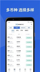 坚果交易所app下载安卓版