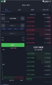 alcurex交易所下载