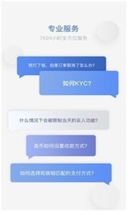 ucbit交易所app下载最新版