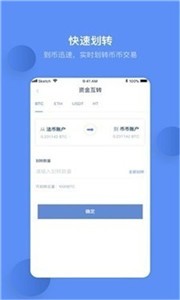 ucbit交易所