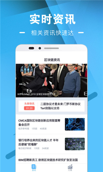 btbio交易所下载