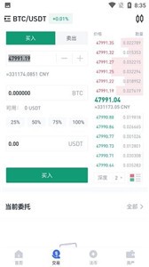 GIBX交易所最新下载