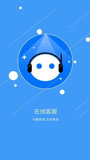 Bitoffer交易所最新下载