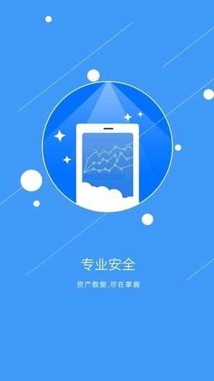 Bitoffer交易所下载最新版