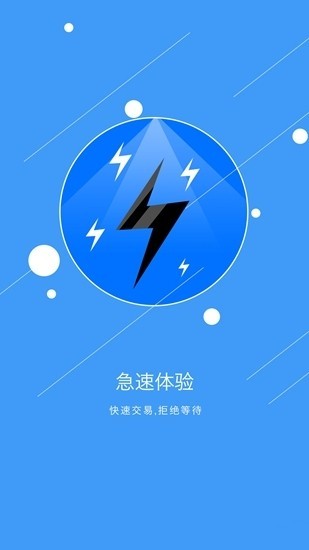 Bitoffer交易所
