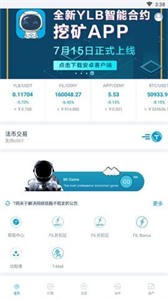 顶峰交易所官网下载