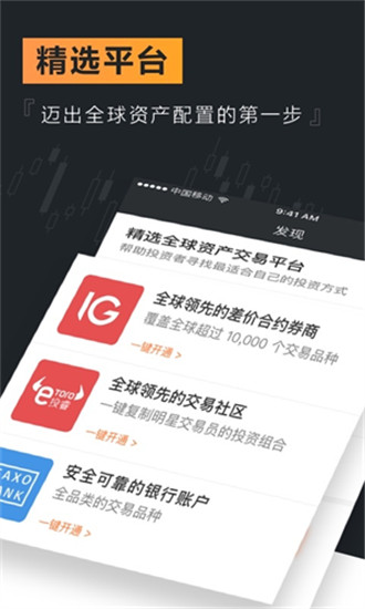 维客交易所下载官网版