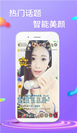 起点直播app下载