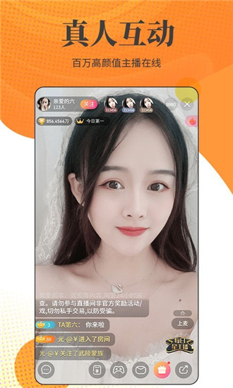 小牛直播平台app下载