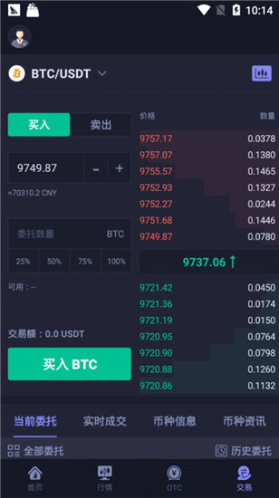 IXX交易所app下载