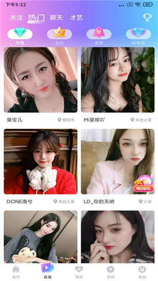 姐姐直播视频下载