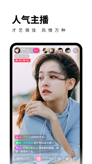 柑橘直播app下载