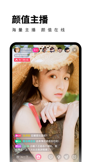 柑橘直播app免费下载
