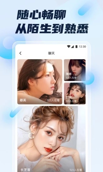 蝴蝶直播app下载