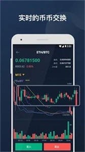 P2PB2B交易所手机版下载