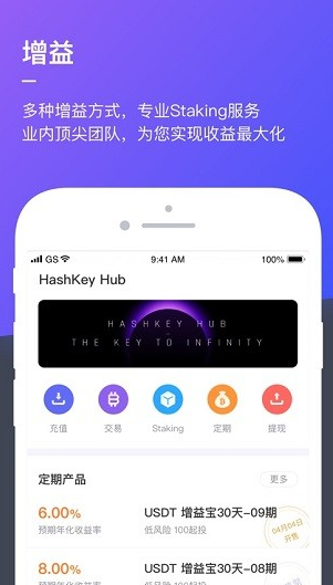 trtl交易所app下载官方版