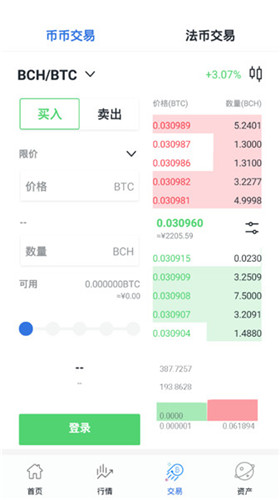 Crex24交易所app下载