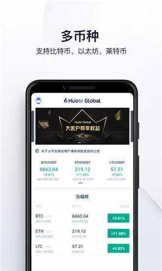 zdx交易所下载