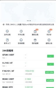 酷币交易所官网下载