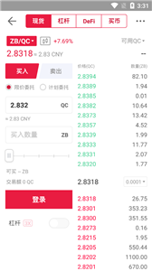 斯蒂姆交易所下载