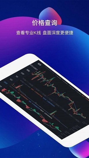 mark交易所官方下载