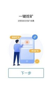 bibx交易所app下载