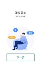 bibx交易所官方下载