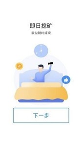bibx交易所