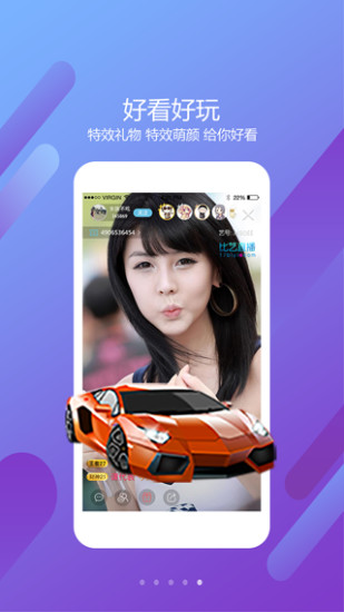 比艺直播