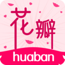 花瓣直播极速版下载(花瓣直播手机版下载安装)
