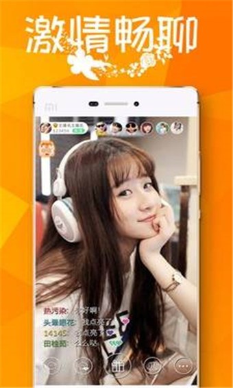 花瓣直播极速版下载