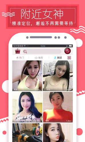 贵妃直播app下载2023