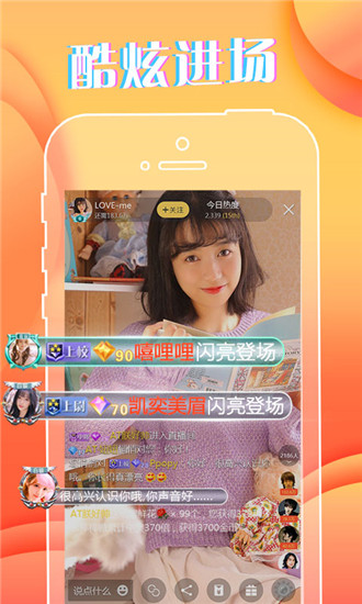 达人直播手机版下载