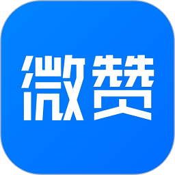 微赞直播最新版下载安装(微赞直播免费版下载安装)