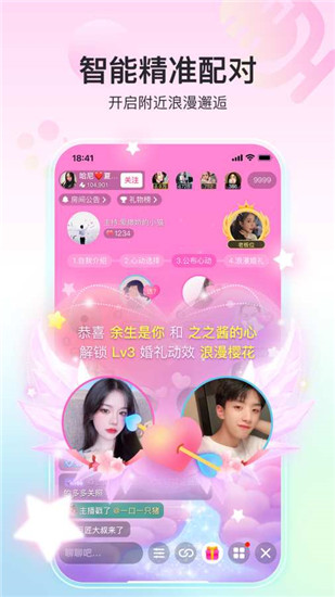 奇秀直播最新版下载