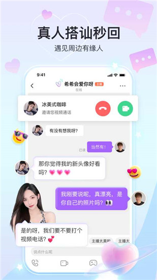 奇秀直播免费版下载