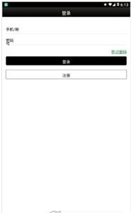 plustoken交易所手机版下载