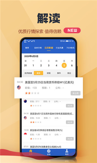 hashkey交易所app下载