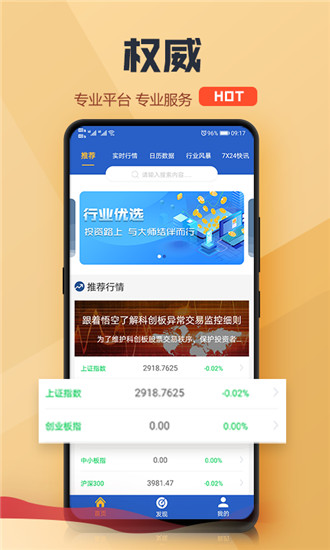 hashkey交易所