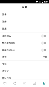 Poloniex交易所app下载