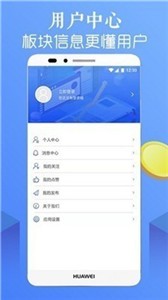 lxex交易所下载