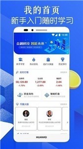 lxex交易所