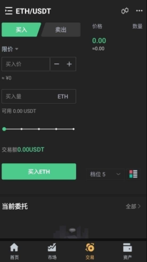 Korbit交易所app下载