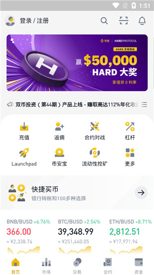 linkcoin交易所下载