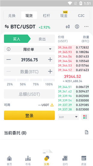 linkcoin交易所