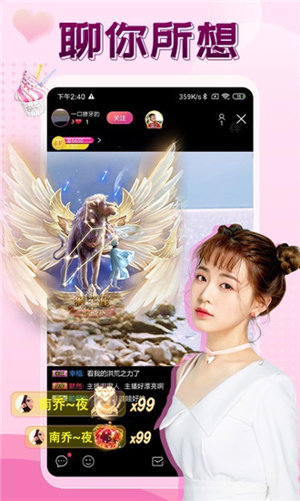 伴友直播下载