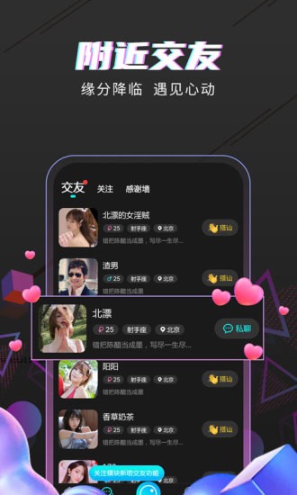 海星直播最新版本下载