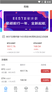 寿司交易所下载
