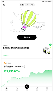 B9交易所